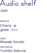 audioshelf