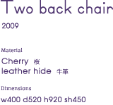 twobackchair